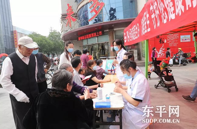 东平县卫生健康局