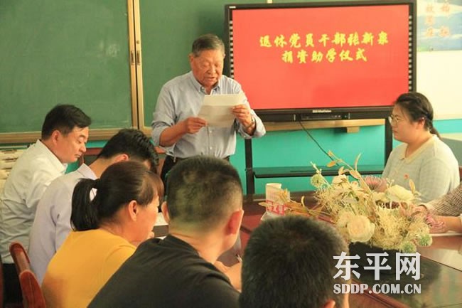 东平县交通运输局张新泉 尽显党员本色