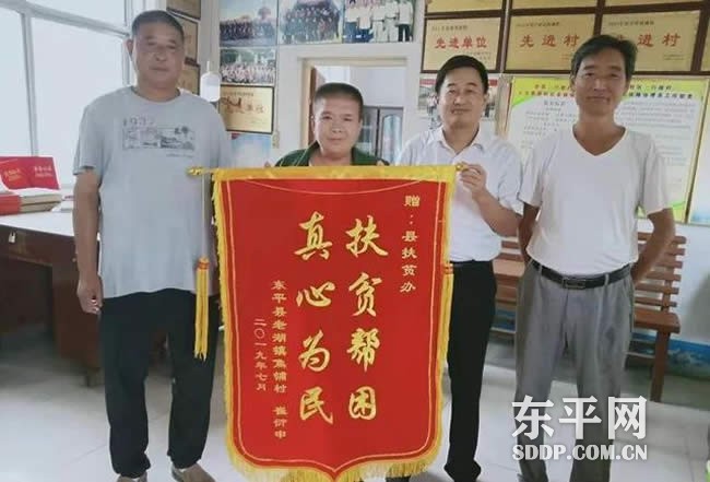 行走在东平大地的扶贫战士侯绪东