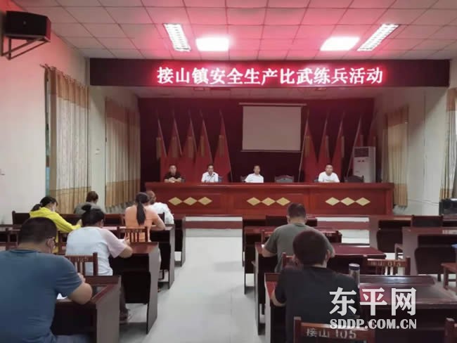 接山镇团委开展青年安全生产技能提升行动系列活动