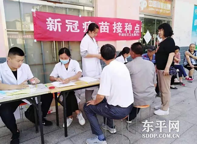 东平街道全力推进新冠疫苗应接尽接