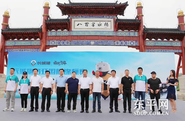 2021年长城炮路亚国际锦标赛在东平县开幕