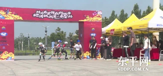 2021全国城市轮滑挑战赛在东平举行 2021全国城市轮滑挑战赛在东平举行