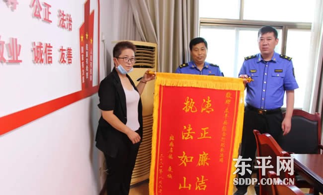 东平县综合行政执法局:执法服务暖人心 群众感谢送锦旗 东平县综合行政执法局:执法服务暖人心 群众感谢送锦旗