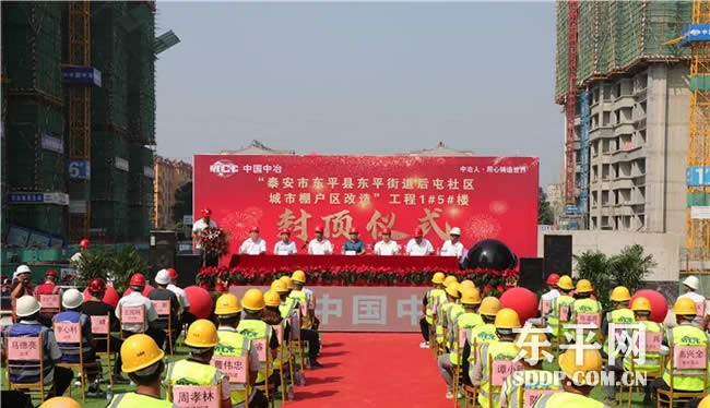 我县后屯社区棚改工程1#楼、5#楼成功封顶