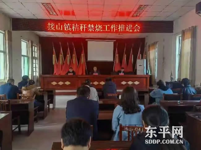 接山镇：持续发力，筑牢秸秆禁烧防火墙