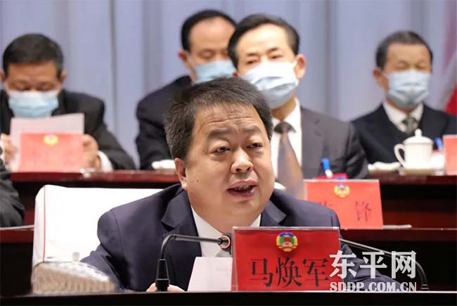 东平县委书记马焕军