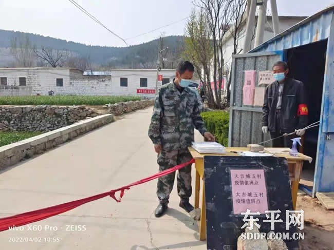 旧县乡：疫情防控正当下 森林防火不放松