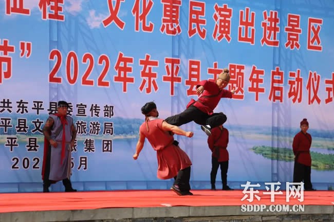 东平县启动“乡村好时节”系列活动 东平县启动“乡村好时节”系列活动