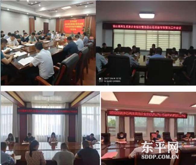 我县强力推进涉石再生资源企业综合整治