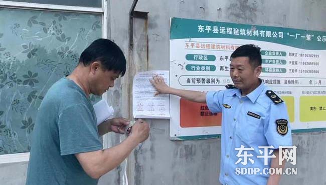 银山镇开展涉石再生资源企业综合整治行动