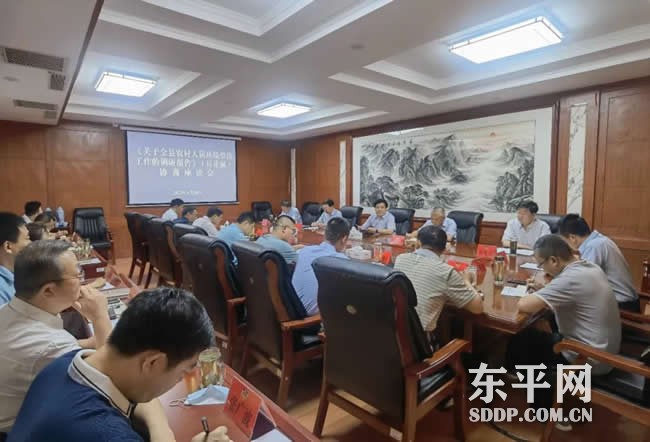 东平县政协召开《关于全县农村人居环境整治工作的调研报告》