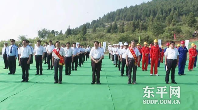 东平县东山隧道项目建设启动