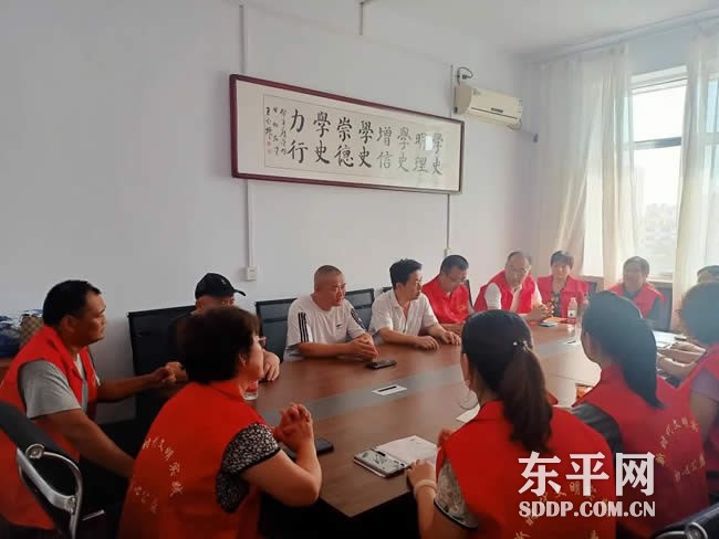 东平县初心公益协会妇委会成立