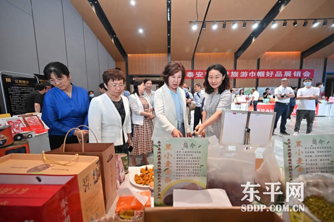 东平县妇联带队赴市参加乡村旅游巾帼好品展销会