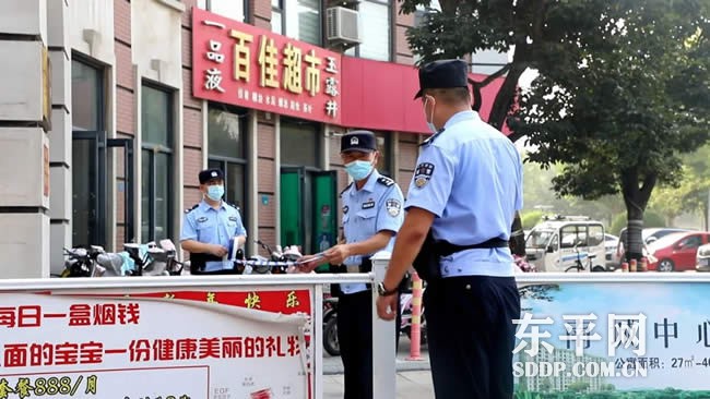 东平县组织开展新冠疫情应急处置演练 东平县组织开展新冠疫情应急处置演练