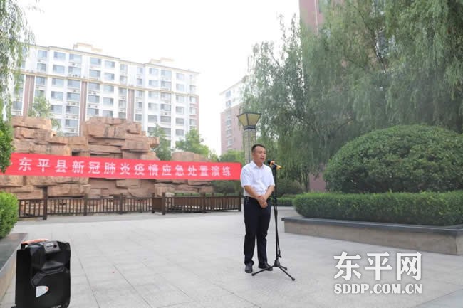 东平县组织开展新冠疫情应急处置演练 东平县组织开展新冠疫情应急处置演练