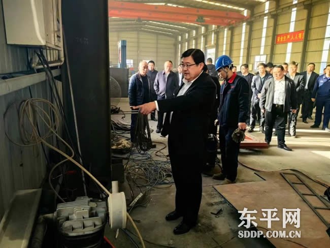 东平县安全生产工作会议暨安全生产专业委员会述职会议召开