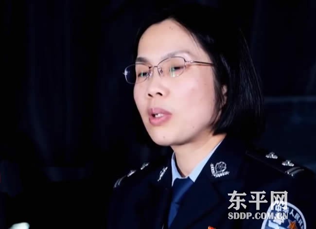 东平县公安局刑事侦查大队五中队指导员马丽霞