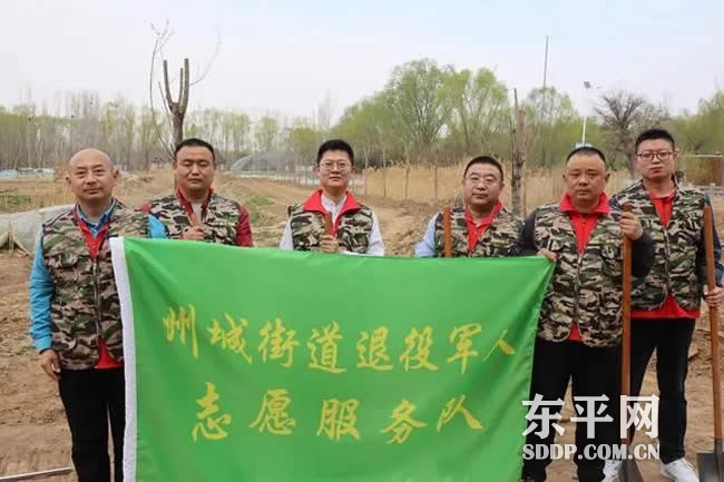 州城街道退役军人开展植树志愿服务活动