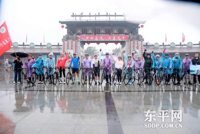 2023山东省第四届乡村自驾游暨第二届自行车城市联赛（环东平湖站）活动成功举办