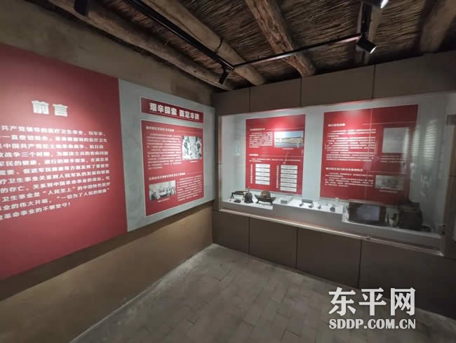 山神庙八路军115师东进支队后方医院