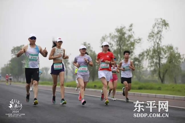 2024年全国“行走大运河”全民健身健步走活动在东平湖畔鸣笛开跑
