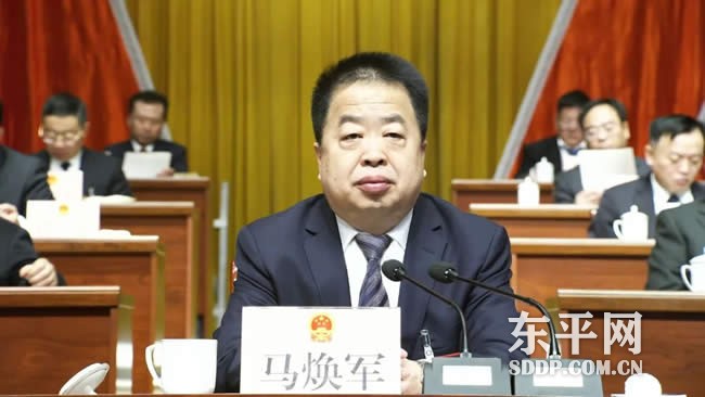 东平县委书记马焕军 东平县委书记马焕军