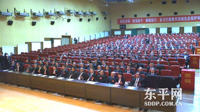 东平县十九届人大四次会议闭幕
