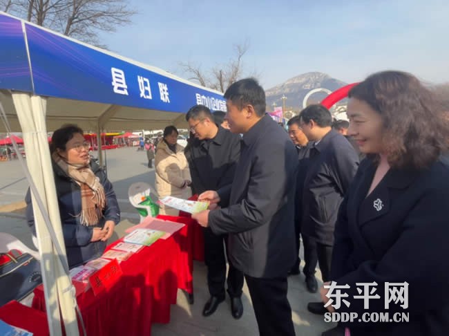 东平县2025年“春风行动”招聘活动启动仪式成功举办