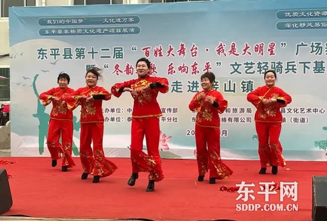 百姓大舞台绽放接山风采 东平文艺轻骑兵送暖基层