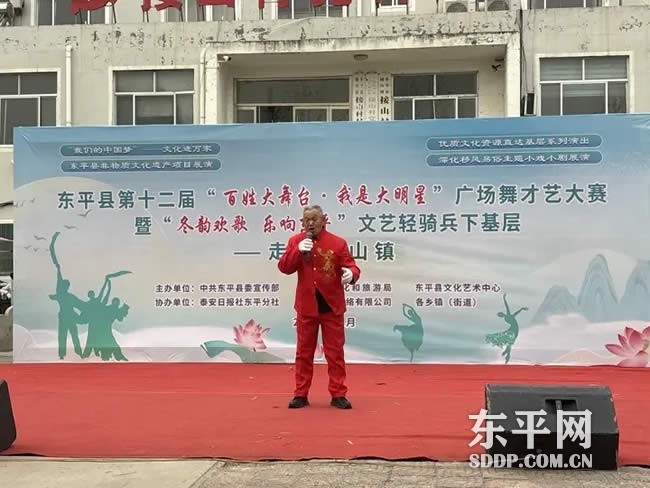 百姓大舞台绽放接山风采 东平文艺轻骑兵送暖基层