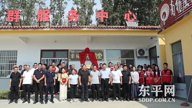 戴庙镇南杨庄村“幸福长辈食堂”正式揭牌 戴庙镇南杨庄村“幸福长辈食堂”正式揭牌