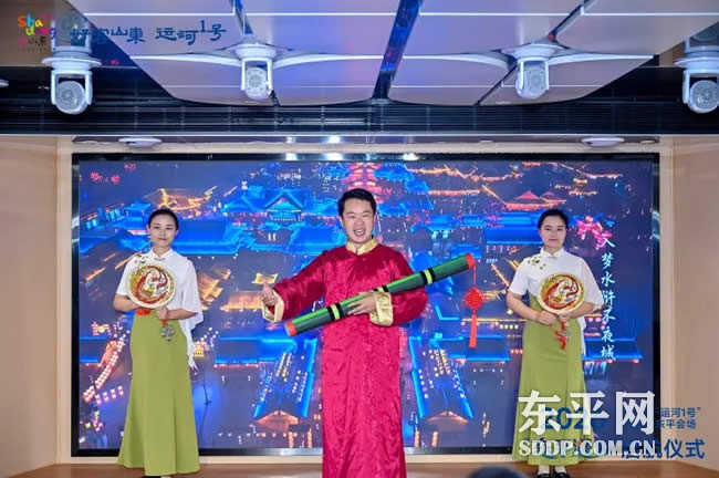 “东平湖号”启航仪式在东平湖旅游码头举行 “东平湖号”启航仪式在东平湖旅游码头举行