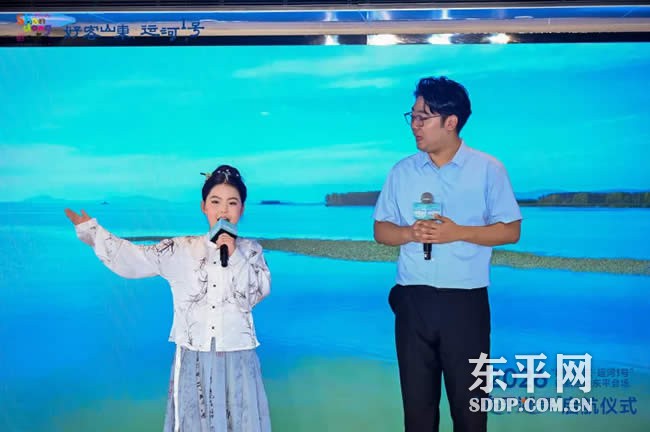 “东平湖号”启航仪式在东平湖旅游码头举行 “东平湖号”启航仪式在东平湖旅游码头举行