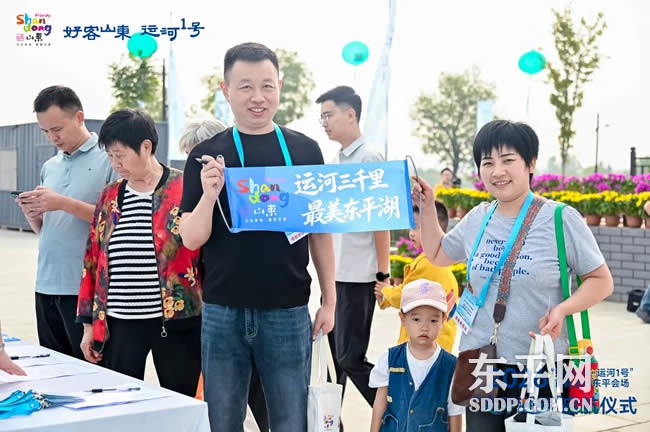 “东平湖号”启航仪式在东平湖旅游码头举行 “东平湖号”启航仪式在东平湖旅游码头举行