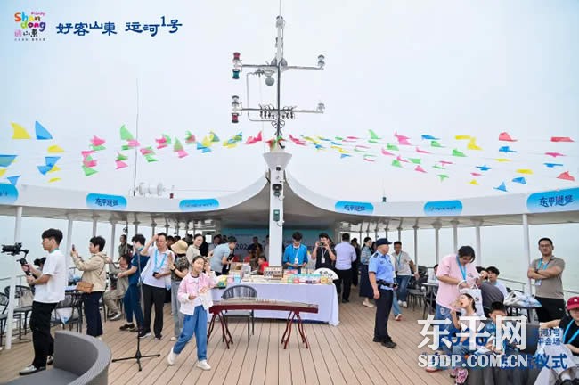 “东平湖号”启航仪式在东平湖旅游码头举行 “东平湖号”启航仪式在东平湖旅游码头举行